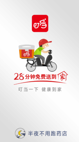 篮球技巧挑战赛