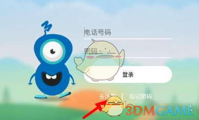 最耀眼的新娘