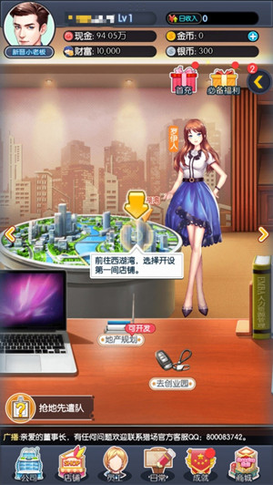 独眼小僧解析&御魂搭配