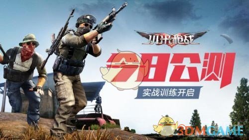 2月恋恋公主套装