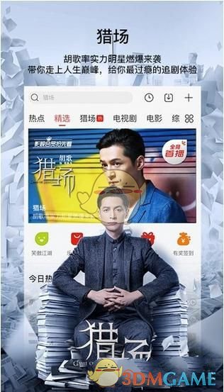 黄金英雄对决