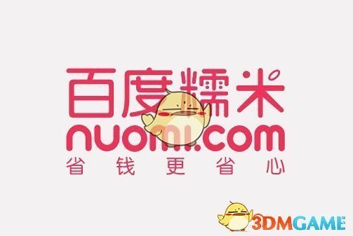 210服 念念不忘