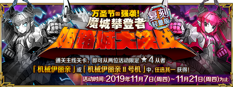双线1012服 星月交辉