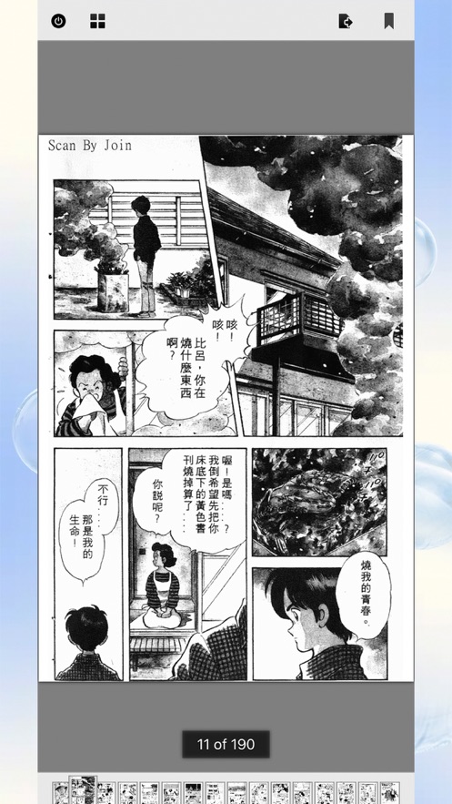 《百度文库下载器》最新版
